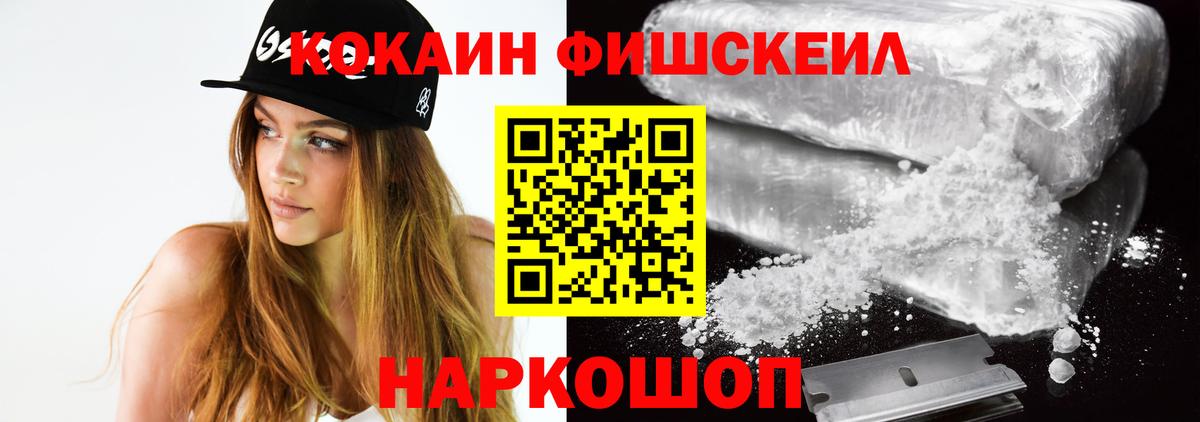 Cocaine Columbia  КОКАИН  Симферополь  Вход с VPN  КОКАИН Эквадор 