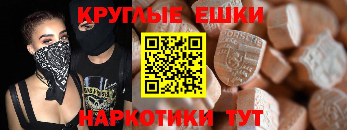 Ecstasy VHQ Симферополь