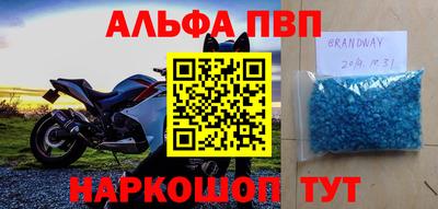 а пвп мука Бузулук