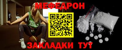а пвп мука Бузулук