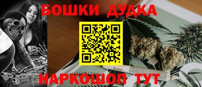 мефедрон мука Бугуруслан
