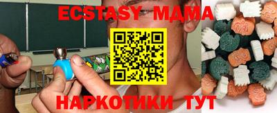мефедрон мука Бугуруслан