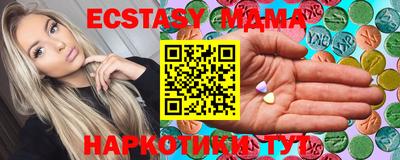 экстази Будённовск
