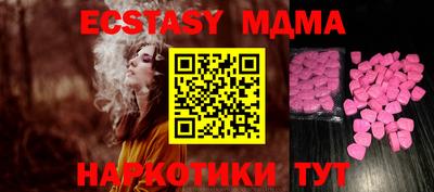 экстази Будённовск
