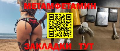 мефедрон мука Бугуруслан