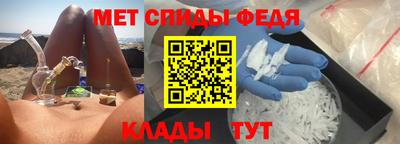 мефедрон мука Бугуруслан