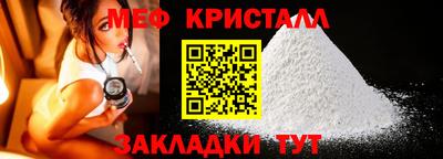 мефедрон мука Бугуруслан
