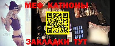 мефедрон мука Бугуруслан
