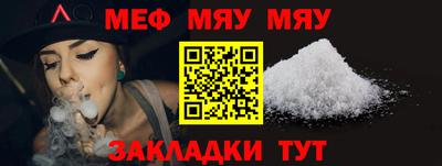 а пвп мука Бузулук