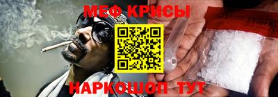 мефедрон мука Бугуруслан