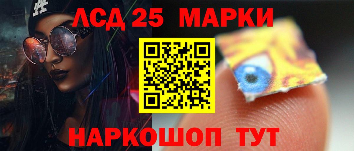 Симферополь  ЛСД экстази кислота  Лсд 25 экстази кислота  Вход с VPN 