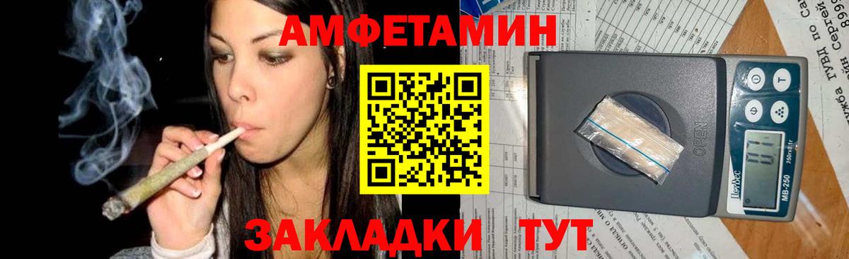 Первитин мет  Вход с VPN  Первитин мет  Симферополь 