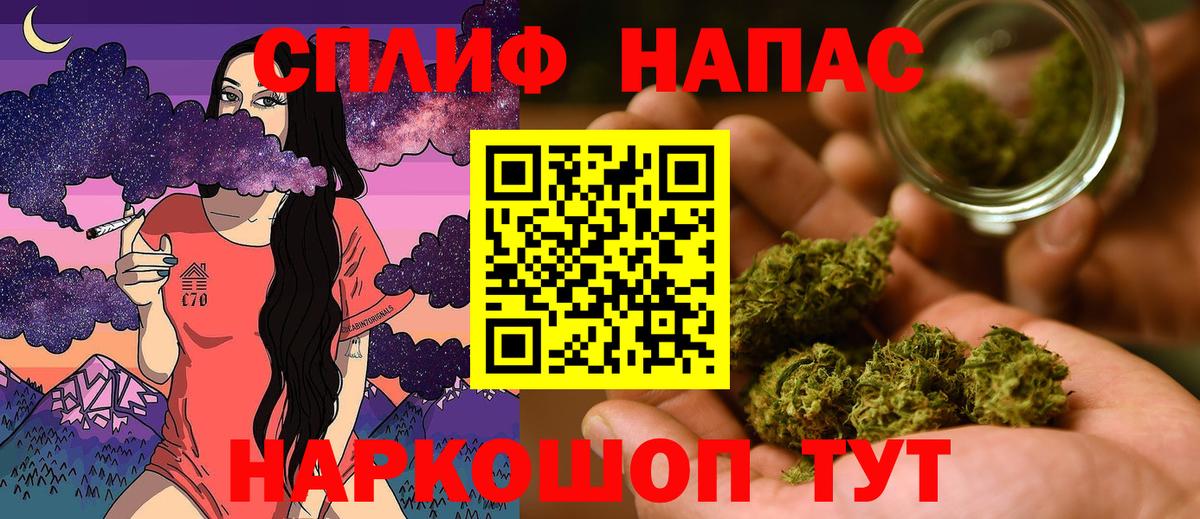 Конопля семена Симферополь